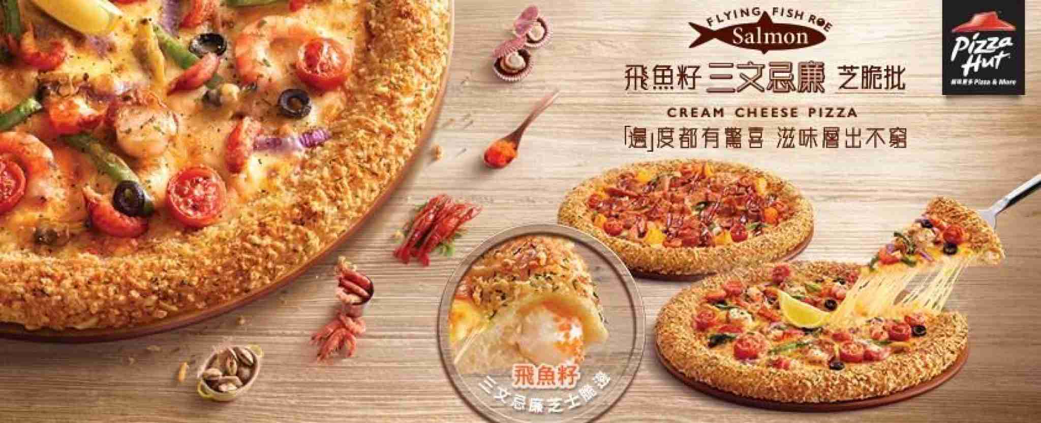 Top 10 Pizza Hut Crust Types For You to Choose From
